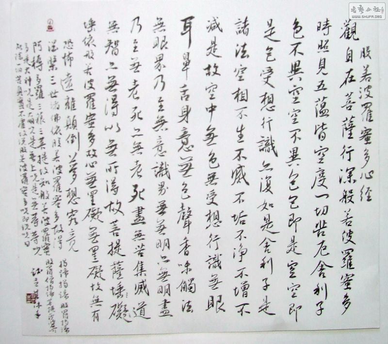 DSCF6299.JPG