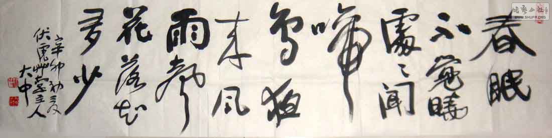 2012011016520076652.jpg