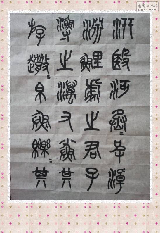 5.21(ʯ).jpg