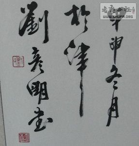 DSC03075.JPG