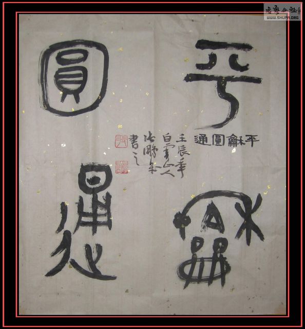 Ƭ 018.jpg