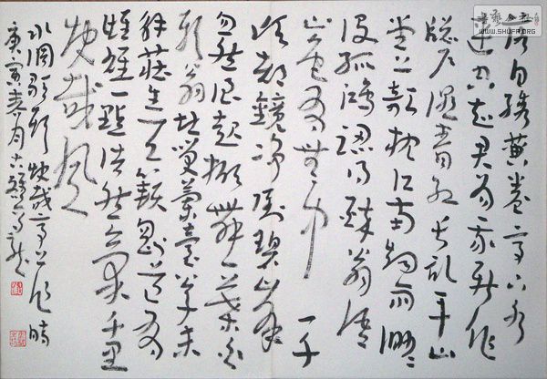 p1209642922.jpg