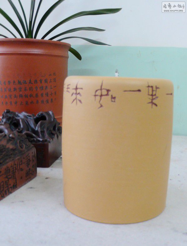 P1090800.JPG