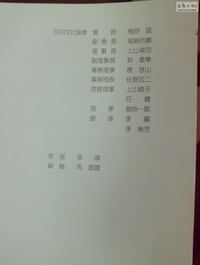 CIMG1923.jpg