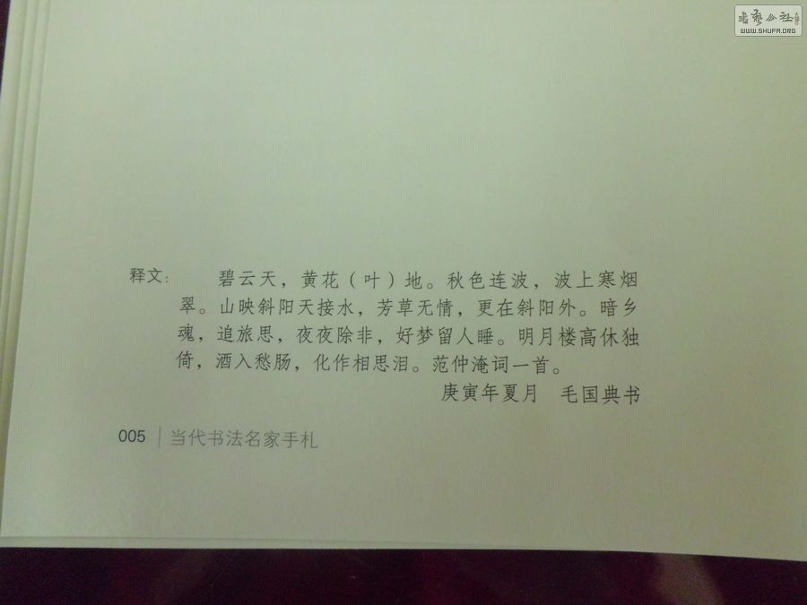 CIMG1962.jpg