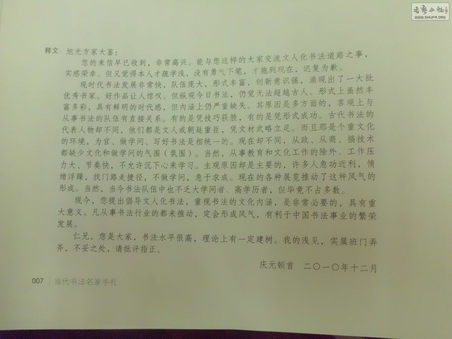 CIMG1961.jpg