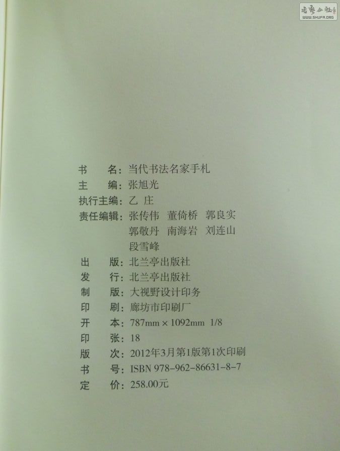 CIMG1981.jpg