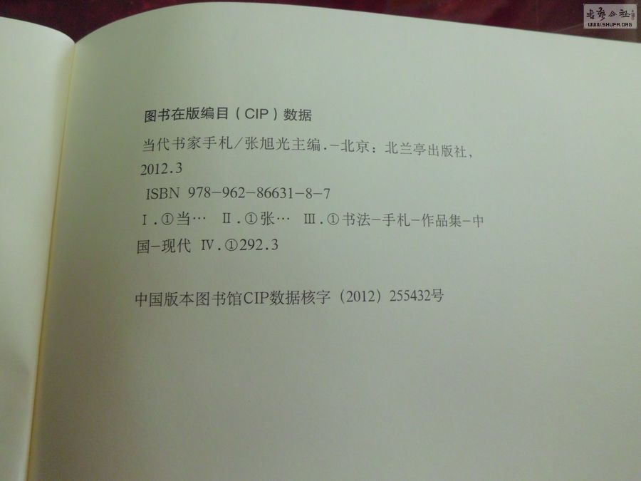 CIMG1982.jpg