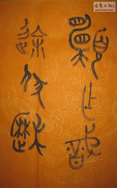 Ƭ 010.jpg