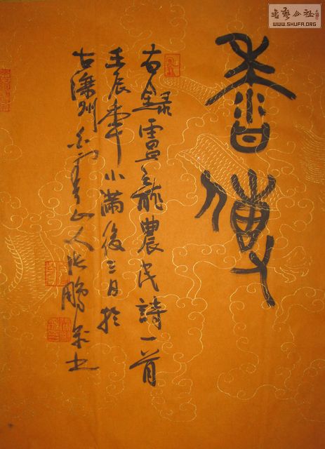 Ƭ 013.jpg