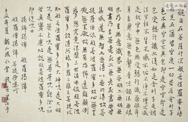 _YYX8549.jpg