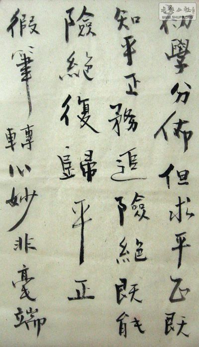 鷨 022x.jpg