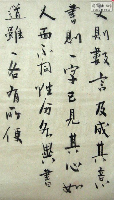 鷨 021x.jpg
