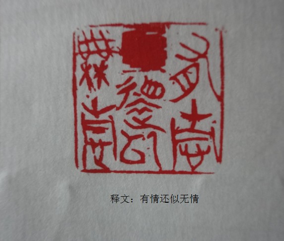 黹.jpg