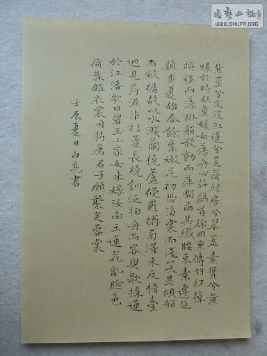 P1020805.JPG
