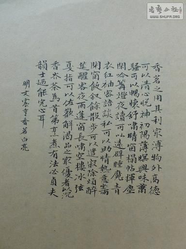 P1020807.JPG