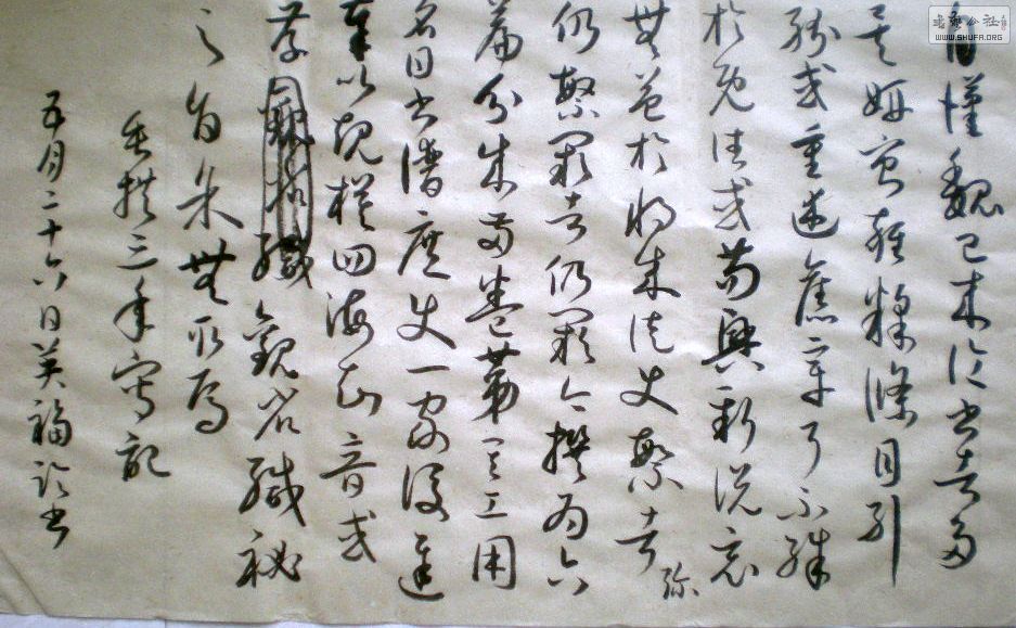 QQ2.jpg