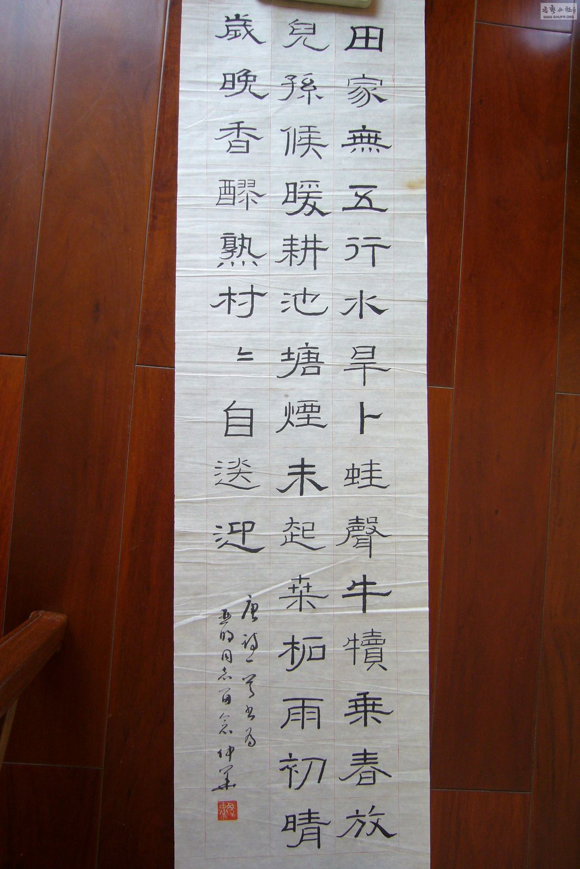 P1060922.JPG