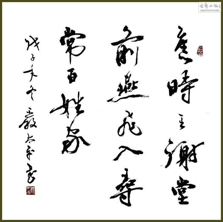 ̫ƽ鶷ʫʱлǰ.jpg