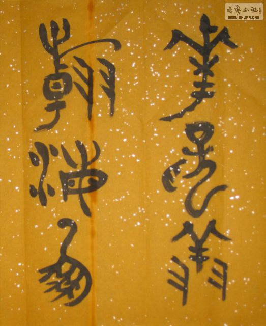 Ƭ 039.jpg