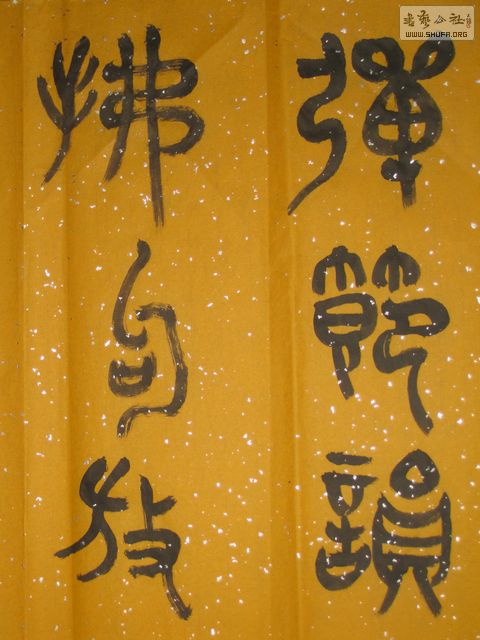Ƭ 041.jpg