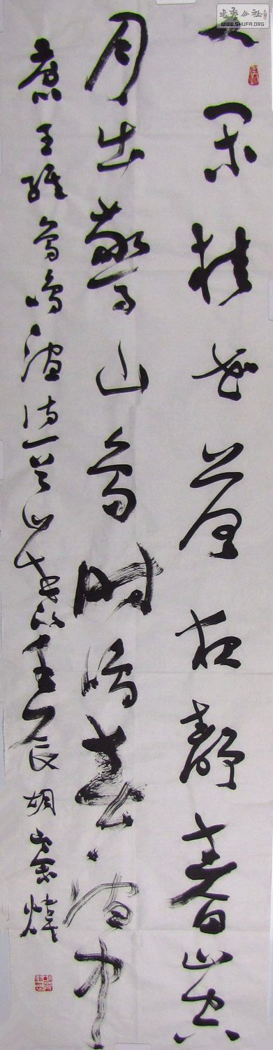 ά_35cmX138cm.jpg