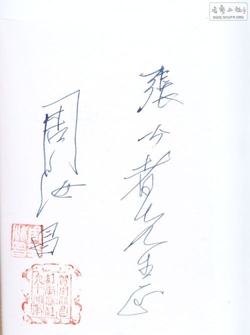 Źߡһǩ.jpg