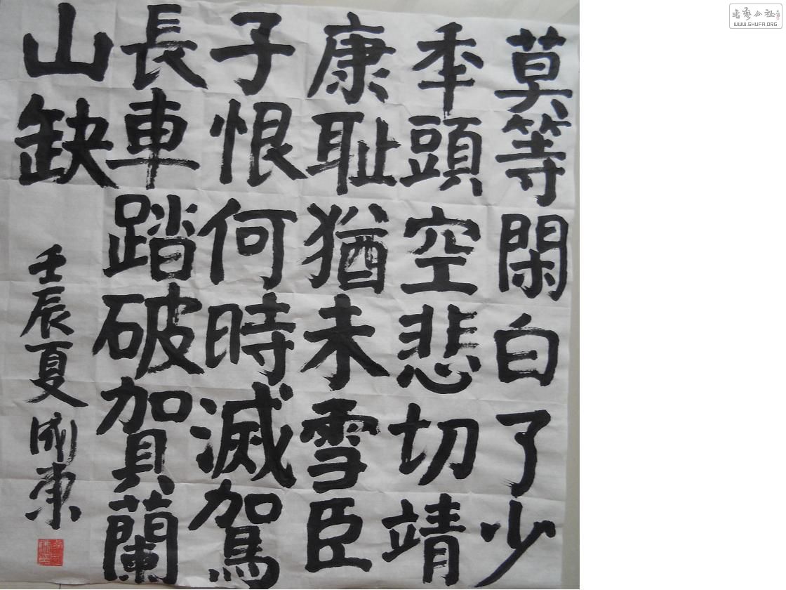 87.JPG