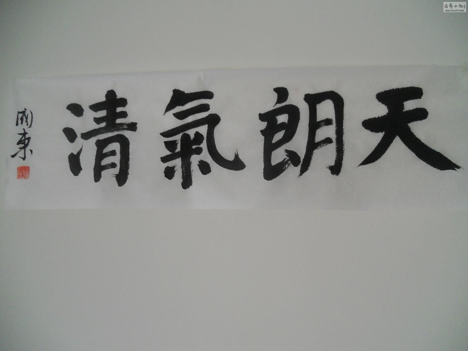 DSCN0839.jpg