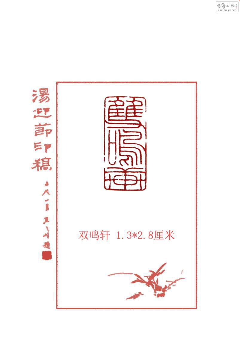 ˫.JPG