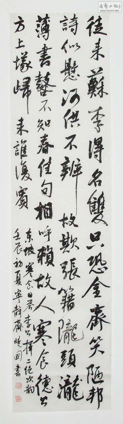 鷨 275.jpg
