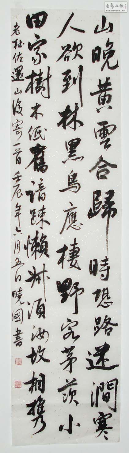 鷨 276.jpg
