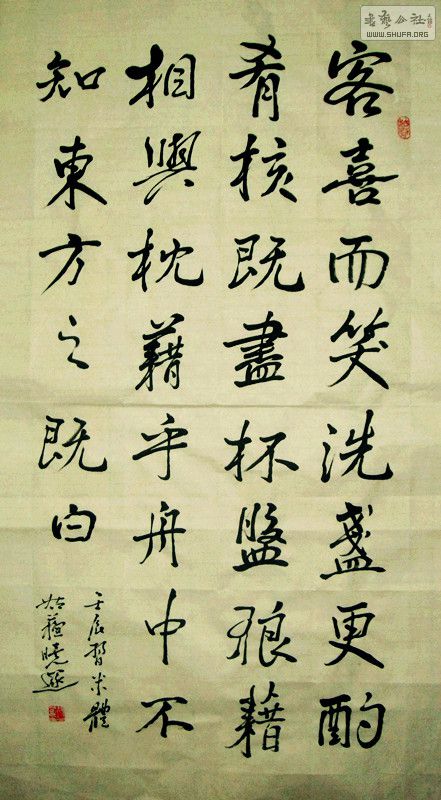 ɳ (2).jpg