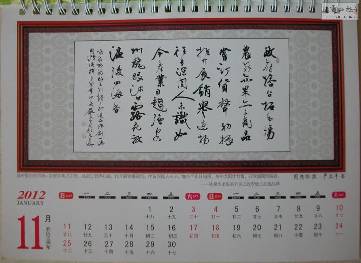 Ǫ̈̄10.jpg