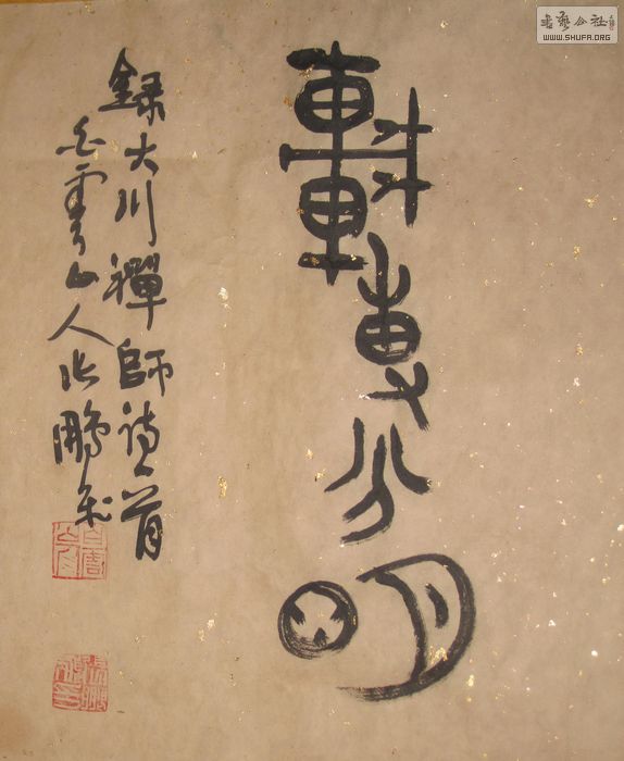 Ƭ 025.jpg