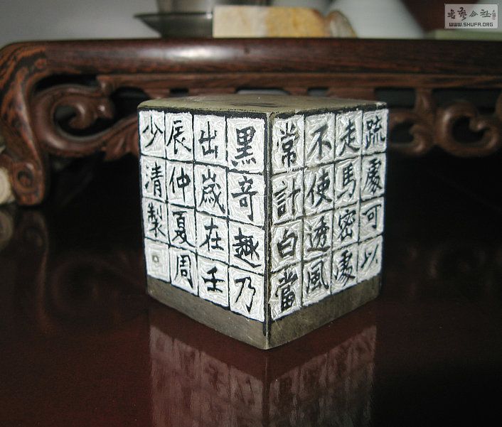 Ƭ 13670.jpg