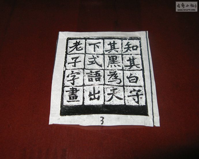 Ƭ 13683.jpg