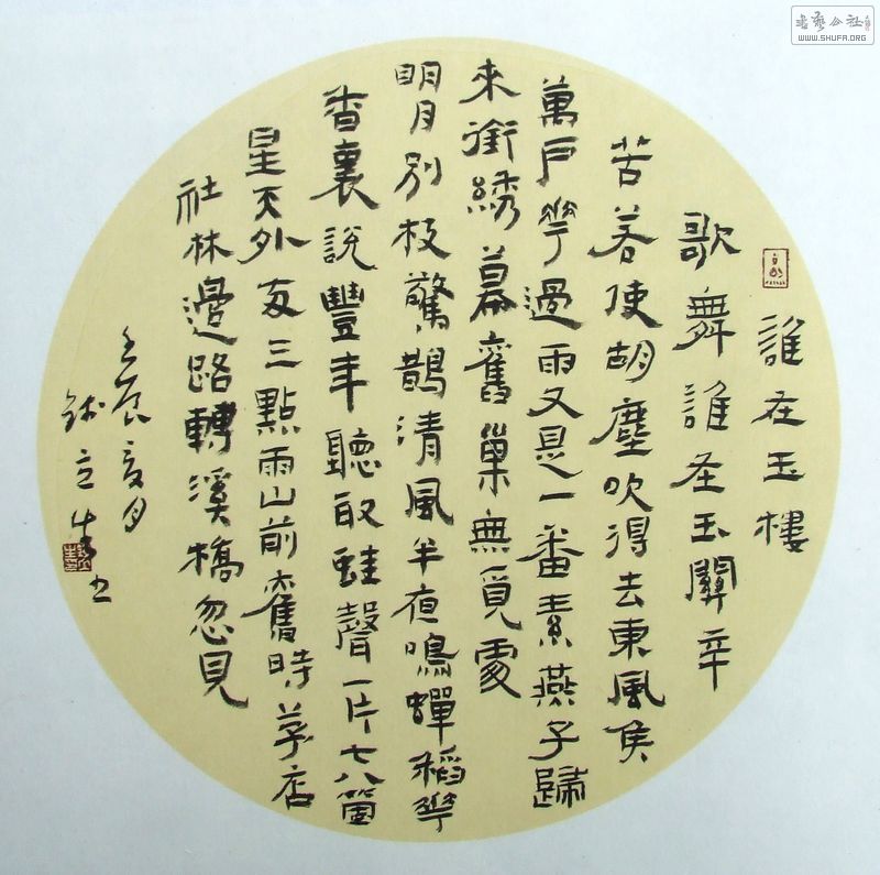 DSCF7289.JPG