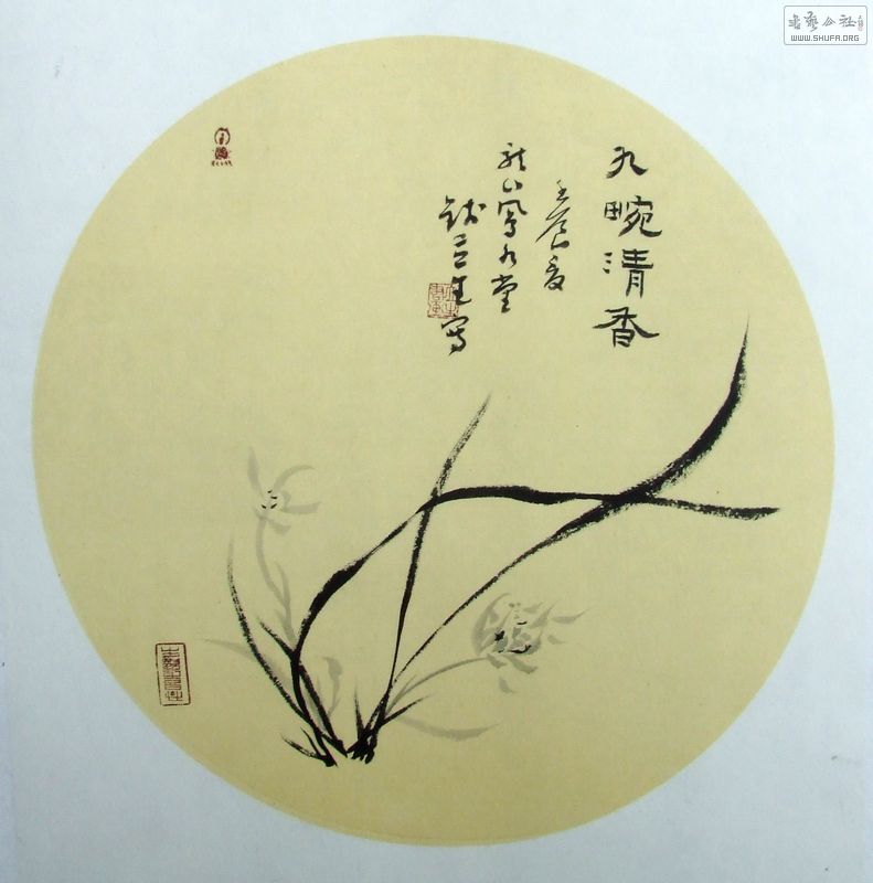 DSCF7285.JPG
