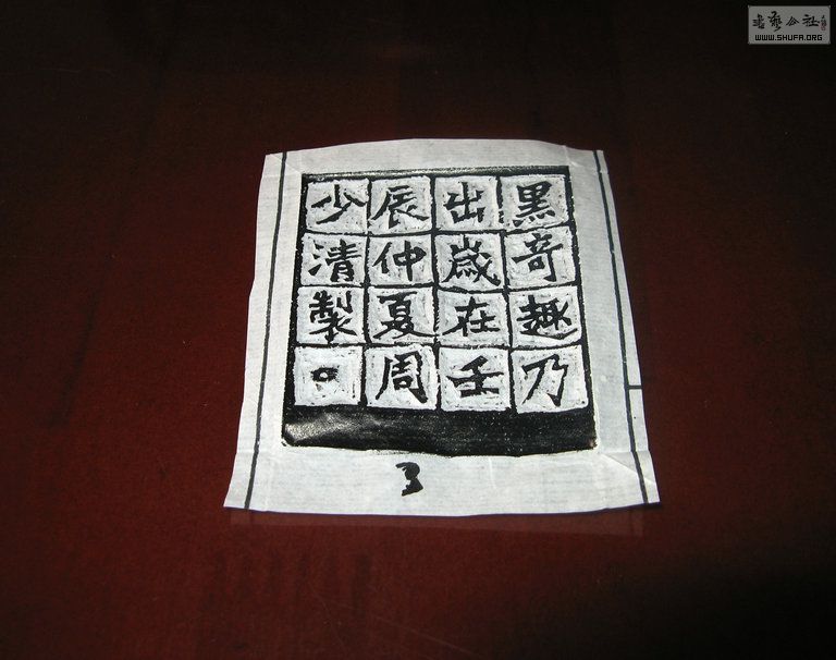 Ƭ 13684.jpg