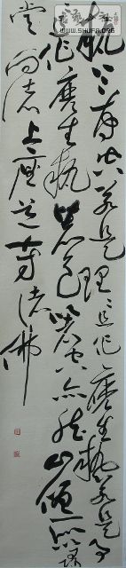 21    ٻͥ  180cm X 52cm (142x640).jpg