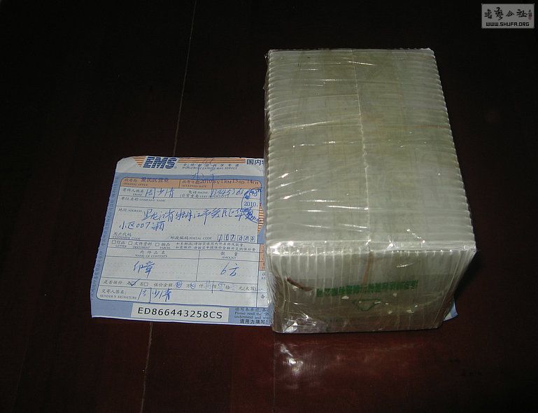 Ƭ 6793.jpg