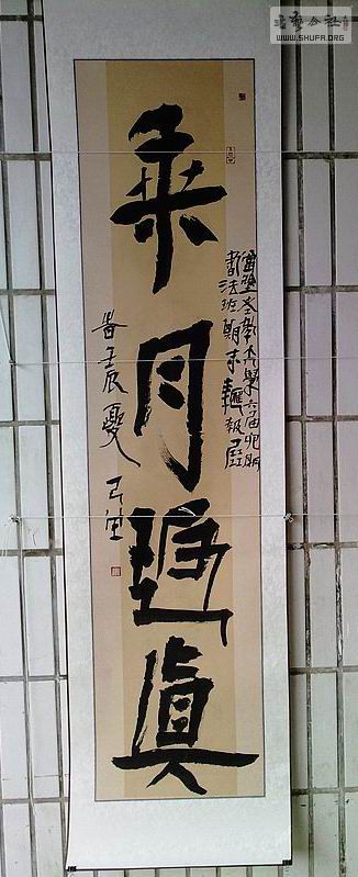 20120612163918.jpg