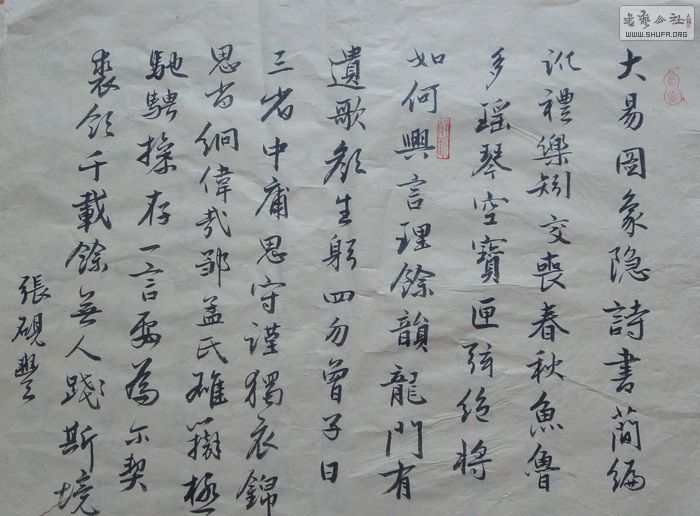 DSC02192.JPG