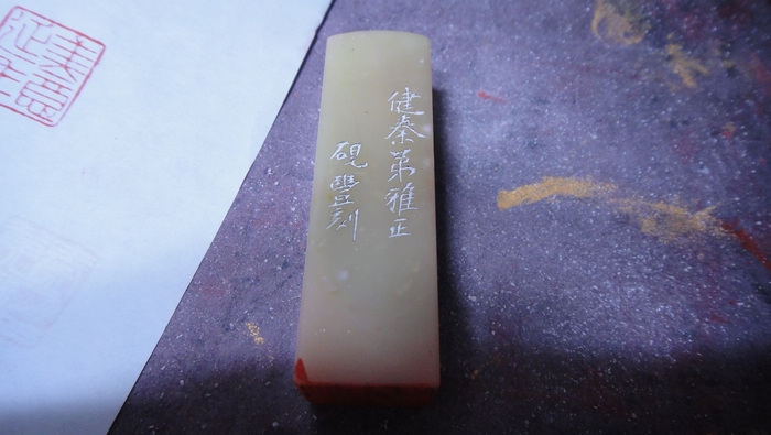 DSC02249.JPG