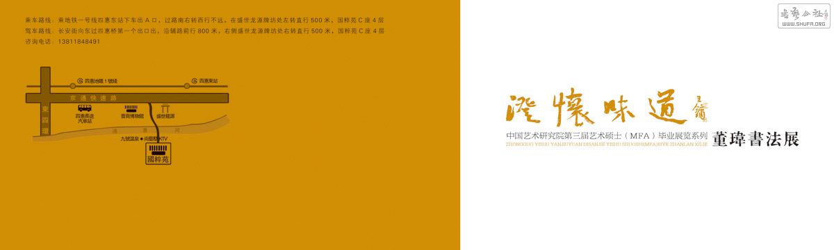 鷨չ (1).jpg