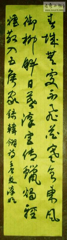 stp61696_.jpg