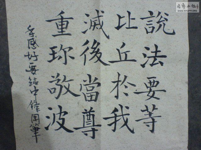 DSC01096.JPG