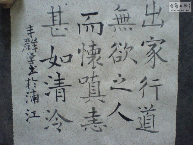 DSC01112.JPG