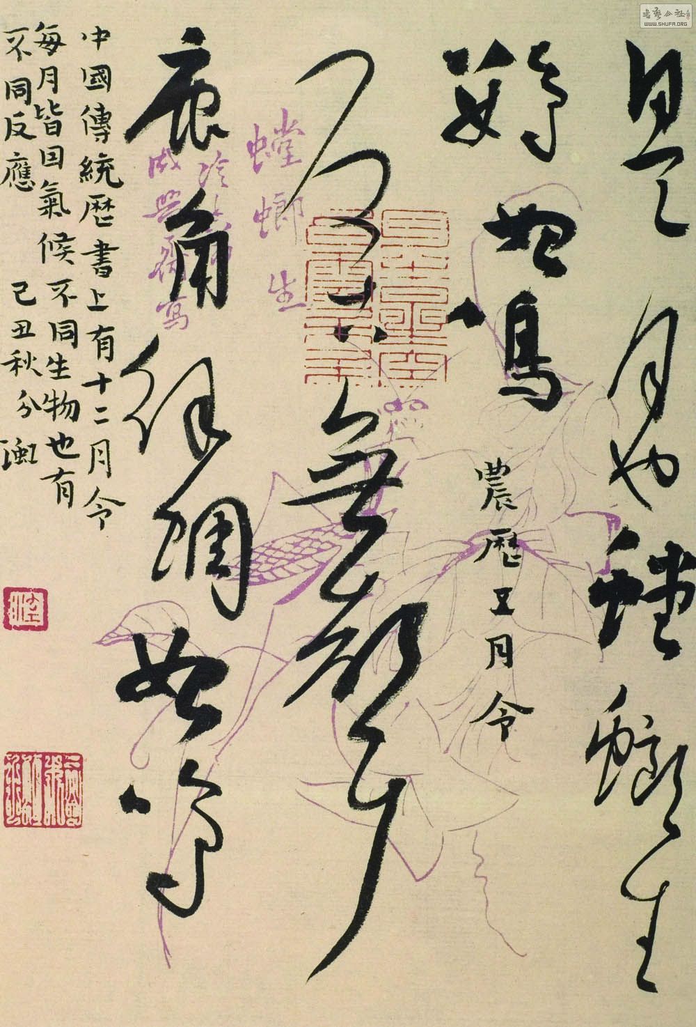 ũ 2009 25cmX18cm.jpg